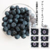 blueberry-hibish-13.jpg ギフト 送料無料 ブルーベリー 生果 ハイブッシュ系 生ブルーベリー 6パック 約600g 1パック 約100g 国産 岡山県産 フルーツ 果物 クール便