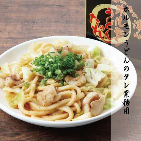 岡山の焼肉のタレ