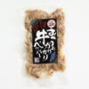 おつまみ 取り寄せ 牛ガリガリペッパー 1袋 110g メール便発送 国産 うるて 黒胡椒味 珍味