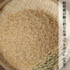 imgrc0089342345.jpg 【送料無料】 未検査米 米 玄米 アケボノ 晴れの国岡山 岡山の米 農家直送