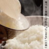 imgrc0089343004.jpg 米 白米 にこまる 900g 1.8kg 4.5kg 9kg 27kg 笑顔こぼれるお米 ふっくらつやつや もちもちの食感 岡山県産