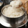 imgrc0089545824.jpg 朝日米 白米 精米 晴れの国岡山 幻のお米 あさひ 岡山を代表する米 もちもち