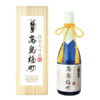 imgrc0093670642.jpg 岡山の地酒 極聖 純米大吟醸 高島雄町 三割五分磨き 金賞受賞 日本酒 ギフト 木箱入り