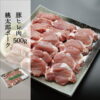 momotaropork-fin-4-1.jpg 豚肉 ヒレ 岡山県産 桃太郎ポーク ヒレ 500g 国産 豚ヒレ ポーク PORK 岡山ブランド やわらかい豚肉 一口ヒレカツに最適 冷凍