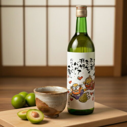 plam_wine.jpg ギフト 岡山 梅酒 ほんのり梅酒 720ml きびの吟風