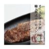 kk_agingbeef-1_03 国産 熟成サーロインステーキ 牛肉 4-5枚 合計1kg以上 冷凍