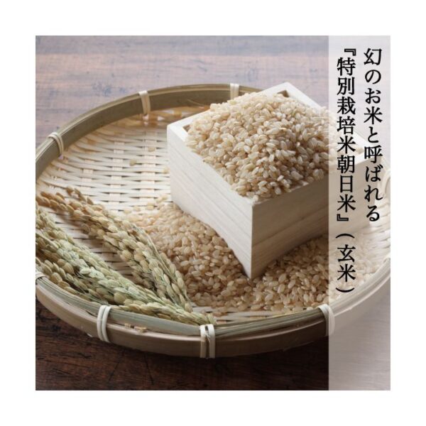 kk_asahi-genmai-tokubetsusaibai-002_02 特別栽培米 朝日米 玄米 送料無料 晴れの国岡山 あさひ 岡山を代表する米 産地直送 もちもち