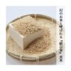 kk_asahi-rice-005_02 朝日米 玄米 米 送料無料 晴れの国 岡山県産 岡山を代表する幻のお米