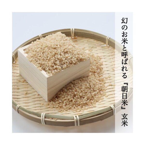 kk_asahi-rice-005_02 朝日米 玄米 米 送料無料 晴れの国 岡山県産 岡山を代表する幻のお米