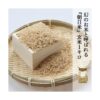 kk_asahi-rice-005_03 朝日米 玄米 米 送料無料 晴れの国 岡山県産 岡山を代表する幻のお米