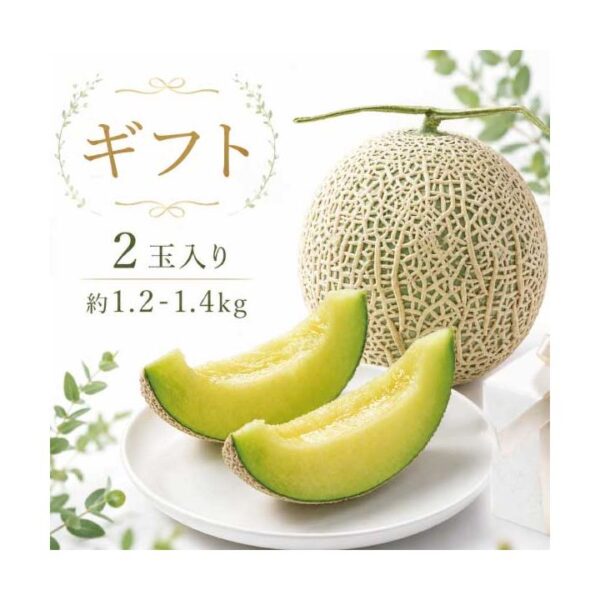 kk_ashimori-melon-15-17-001_03 メロン ギフト 足守メロン アールスメロン マスクメロン 岡山県産 糖度14度以上 農家直送