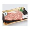 kk_beef-ribulose-001_01 和牛 リブロース 焼肉 300g スティックカット 霜降り