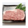 kk_beef-ribulose-001_02 和牛 リブロース 焼肉 300g スティックカット 霜降り