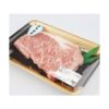 kk_beef-ribulose-001_03 和牛 リブロース 焼肉 300g スティックカット 霜降り