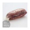 kk_beef-tongue-block-001_02 牛たん ブロック 800g-1kg ニュージーランド産