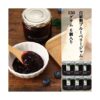 kk_blueberry-jam-003_02 ブルーベリー 加工品 ブルーベリージャム 完熟ブルーベリー使用 果肉たっぷり 自家製 手作りBLUEBERRY JAM 1個 160g