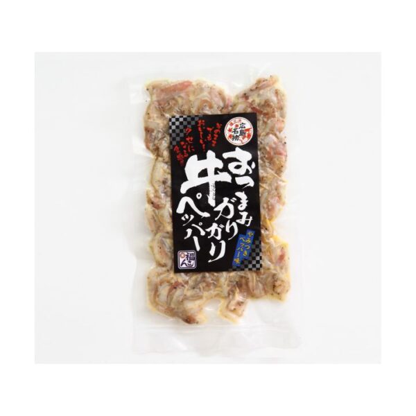 おつまみ 取り寄せ 牛ガリガリペッパー 1袋 110g メール便発送 国産 うるて 黒胡椒味 珍味