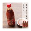 kk_greenfarm-tare-001_02 ホルモンうどんのタレ 味噌だれ 手作り 万能だれ GREENファーム津山 辛口 1本430g