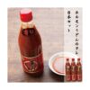 kk_greenfarm-tare-001_03 ホルモンうどんのタレ 味噌だれ 手作り 万能だれ GREENファーム津山 辛口 1本430g