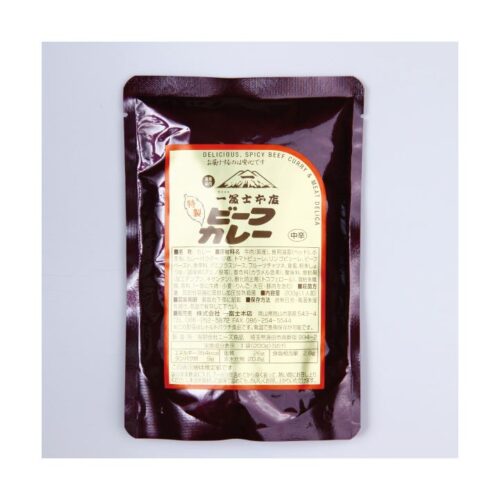 kk_ichifuji-curry001_01 肉屋のカレー 特製ビーフカレー 詰合せ 5人前/10人前 岡山県