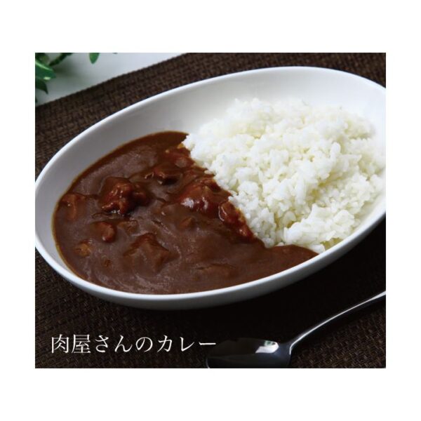 肉屋のカレー 特製ビーフカレー 詰合せ 5人前/10人前 岡山県