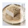 きぬむすめ 玄米 1kg〜30kg 岡山県産 農家直送