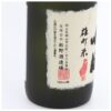 kk_kiwami-jyunmaiginjyo-01_03 岡山の地酒 極み純米吟醸 きびの吟風 720ml 雄町米