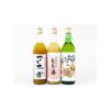 kk_liqueur-set-001_01 ギフト 選べるリキュール 3本セット 720ml×3 板野酒造場 岡山