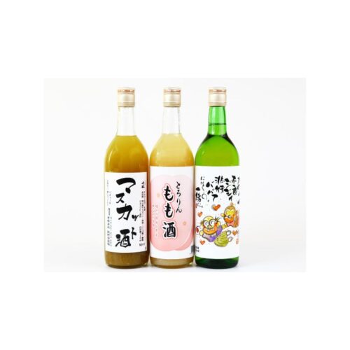 kk_liqueur-set-001_01 ギフト 選べるリキュール 3本セット 720ml×3 板野酒造場 岡山