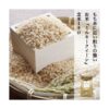 kk_milkyqueen-genmai-001_03 未検査米 米 玄米 特別栽培米 ミルキークイーン 岡山の米 農家直送 粘り気が強い ふっくらモチモチ