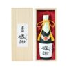 kk_miyashita-shuzo-dgk-33_02 岡山の地酒 日本酒 極聖 大吟醸「いつも感謝」木箱入り 山田錦