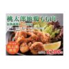 kk_momotaro-chicken_01 鶏肉 地鶏 桃太郎地鶏 もも肉 2kg 岡山県産 150日長期飼育