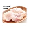 kk_momotaro-chicken_02 鶏肉 地鶏 桃太郎地鶏 もも肉 2kg 岡山県産 150日長期飼育
