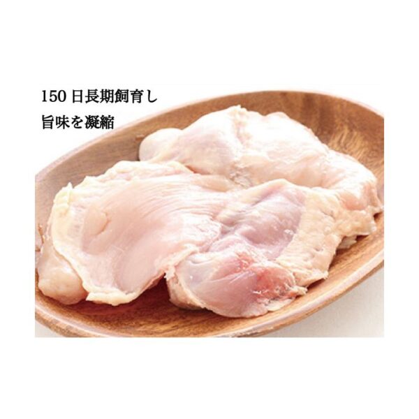 kk_momotaro-chicken_02 鶏肉 地鶏 桃太郎地鶏 もも肉 2kg 岡山県産 150日長期飼育
