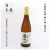 kk_momotaro-onitaiji-01_01 地酒 岡山 山廃純米酒 桃太郎 鬼退治 720ml 山田錦80%