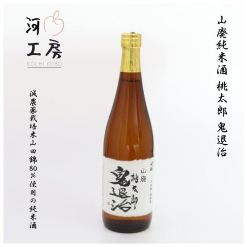 kk_momotaro-onitaiji-01_01 地酒 岡山 山廃純米酒 桃太郎 鬼退治 720ml 山田錦80%