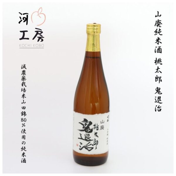 kk_momotaro-onitaiji-01_01 地酒 岡山 山廃純米酒 桃太郎 鬼退治 720ml 山田錦80%