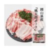 kk_momotaro-pork-baraslice001_02 豚肉 岡山県産 桃太郎ポーク バラスライス 500g 岡山ブランド やわらかい豚肉 冷凍