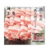 kk_momotaro-pork-baraslice001_03 豚肉 岡山県産 桃太郎ポーク バラスライス 500g 岡山ブランド やわらかい豚肉 冷凍