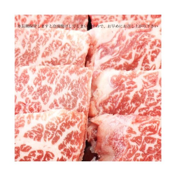 kk_momotarobeef-flank001_03 黒毛和牛 牛肉 岡山県産 桃太郎ビーフ バラカルビ 300g 焼肉 冷凍