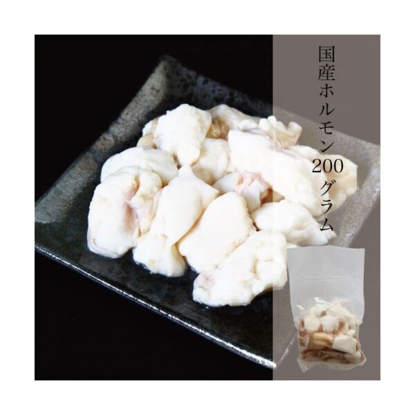 kk_momotarobeef-horumon-002_03 ホルモン 国産 500g 和牛 焼肉 丸腸 もつ鍋