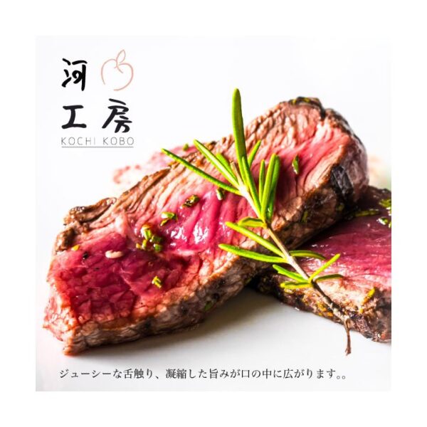 kk_momotarobeef-round-steak001_02 黒毛和牛 牛肉 岡山県産 桃太郎ビーフ モモステーキ 約300g 冷凍
