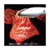 kk_momotarobeef-shoulderloin-001_01 黒毛和牛 牛肉 岡山県産 桃太郎ビーフ モモ肩 300g 焼肉用 冷凍
