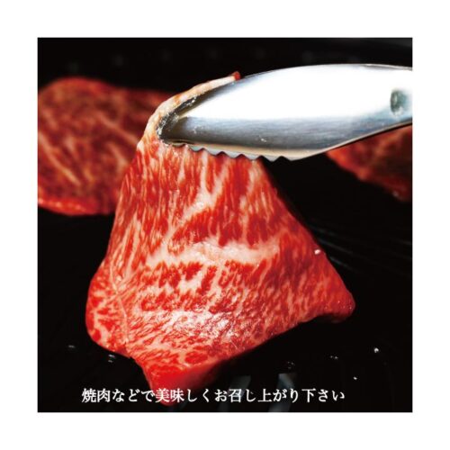 黒毛和牛 牛肉 岡山県産 桃太郎ビーフ モモ肩 300g 焼肉用 冷凍