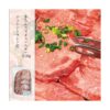 kk_momotarobeef-tongue-001_02 牛たん スライス 250g ニュージーランド産 焼肉