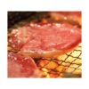 kk_momotarobeef-tongue-001_03 牛たん スライス 250g ニュージーランド産 焼肉