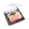 kk_momotaropork-loin-001_03 豚肉 岡山県産 桃太郎ポーク 厚切り ロース 5枚入り 500g 岡山ブランド とんかつにも最適 冷凍