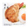 kk_momotaropork-loinslice002_02 豚肉 岡山県産 桃太郎ポーク 三元豚 ローススライス 生姜焼き用 冷凍