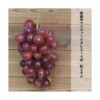 kk_muscat-violet-001_03 マスカットビオレ 本場岡山 約800g以上 予約販売 農家直送