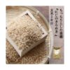 にじのきらめき 玄米 1kg〜30kg 岡山県産 農家直送